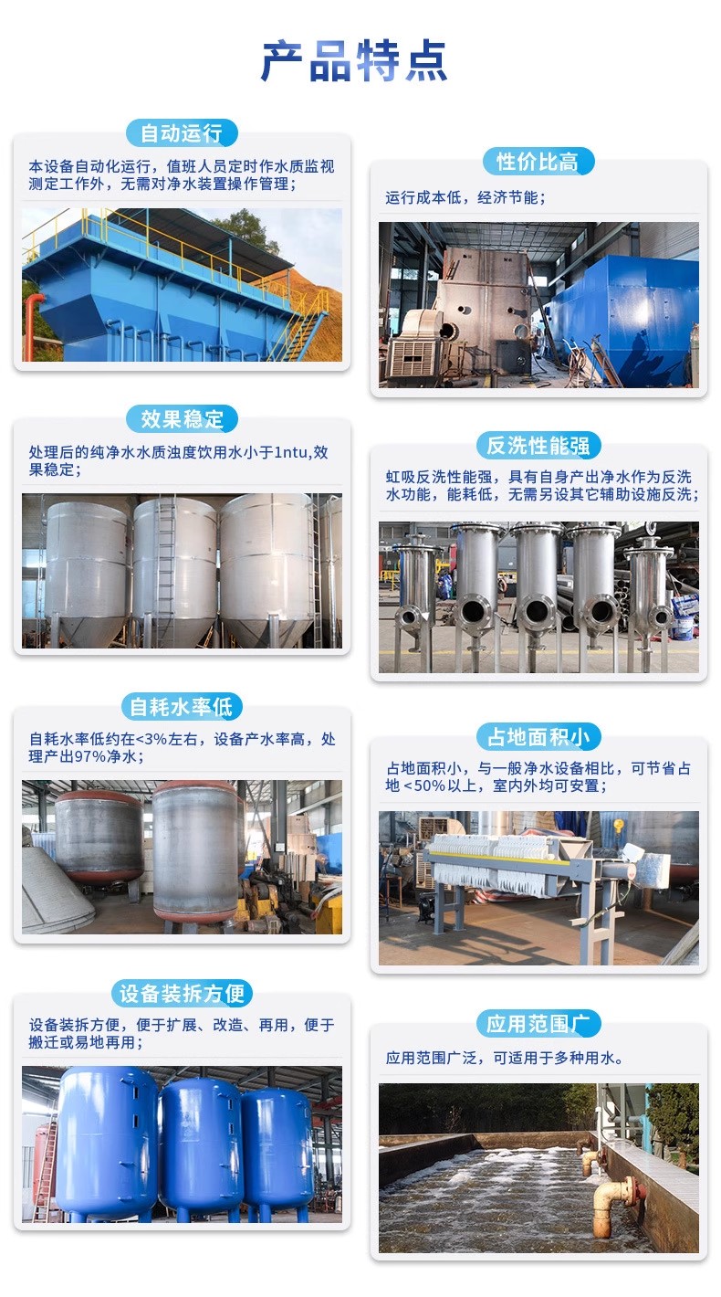 南澳科技赋能未来：一体化污水处理设备开启生活废水治理新纪元