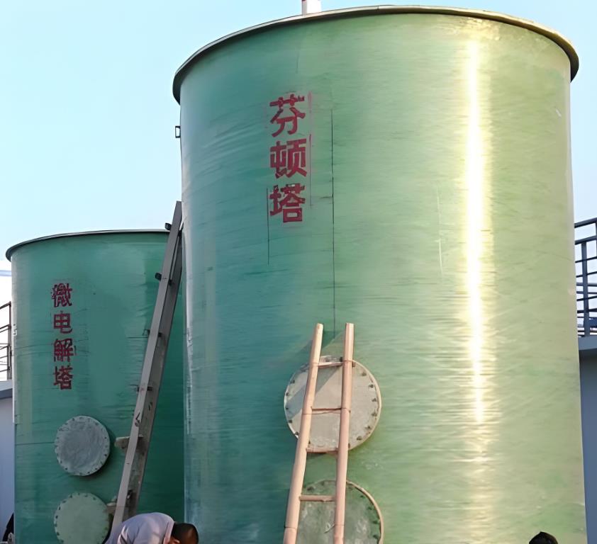 南澳芬顿氧化设备