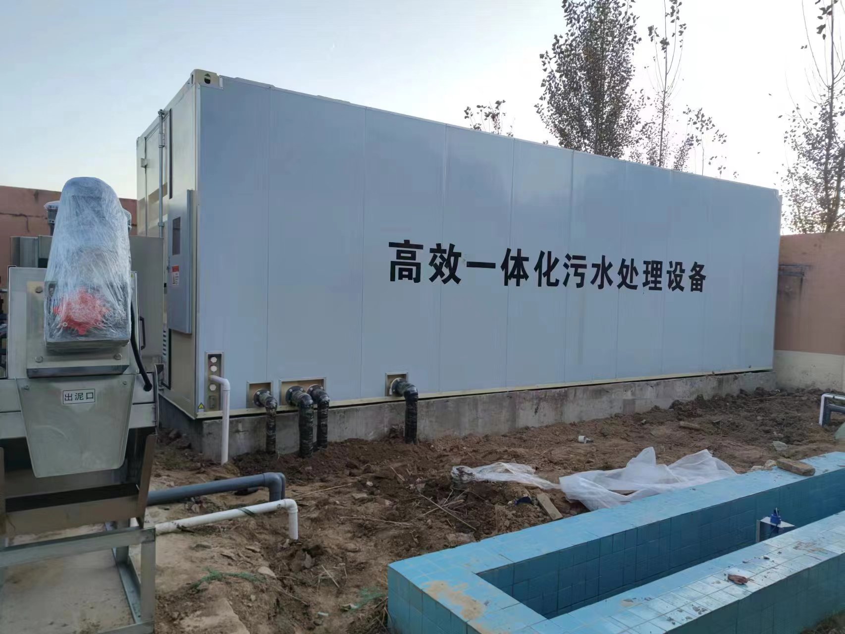 南澳地埋式一体化污水处理设备
